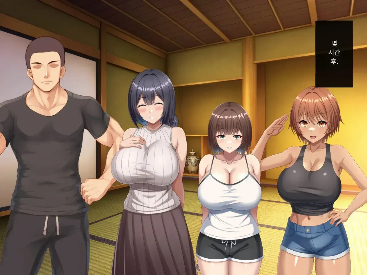 Omoide No Himitsu Kichi Ga Yaribeya Ni Natteta Natsu